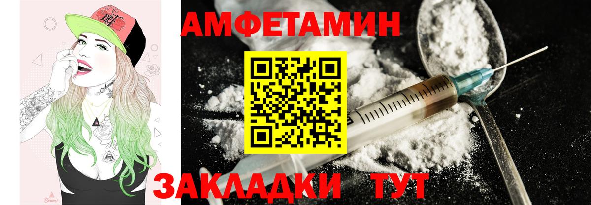 АМФ 98%  Вход с VPN  АМФЕТАМИН  Южно-Сахалинск 