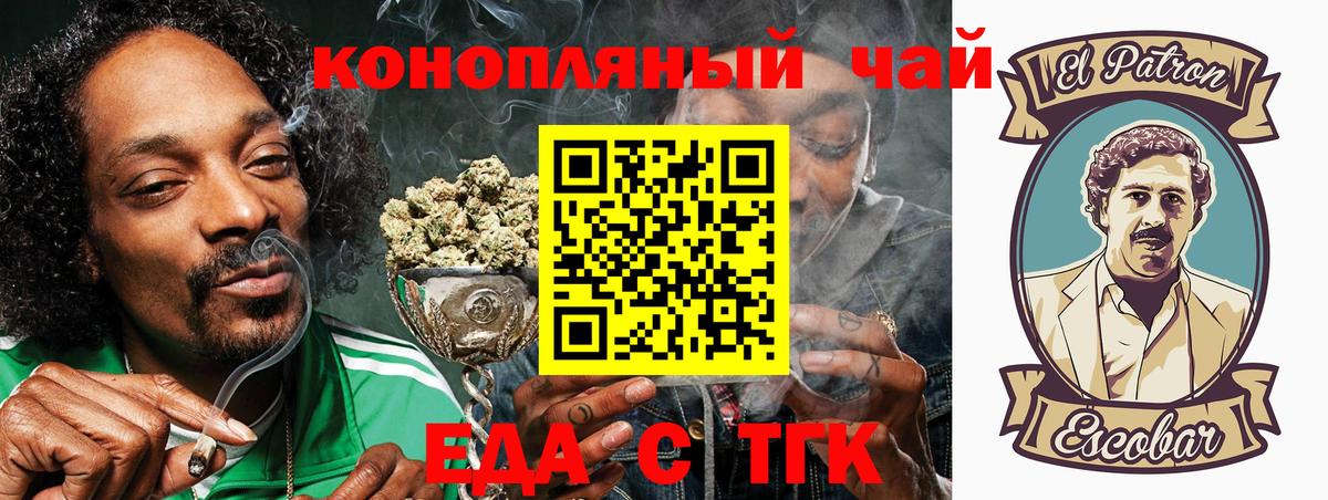 Cannafood конопля  Вход с VPN  Южно-Сахалинск 