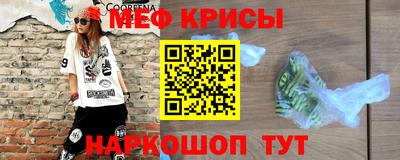 гидра Краснодар