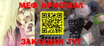 гидра Краснодар