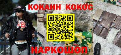 мяу мяу кристалл Краснокаменск
