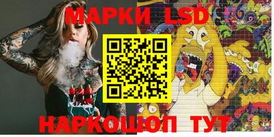 мяу мяу кристалл Краснокаменск