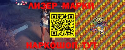 мяу мяу кристалл Краснокаменск