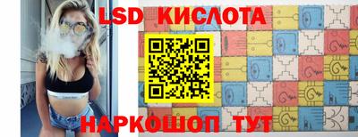 мяу мяу кристалл Краснокаменск