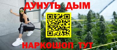 мяу мяу кристалл Краснокаменск