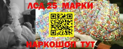 гидра Краснодар