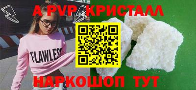 гидра Краснодар