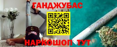 мяу мяу кристалл Краснокаменск