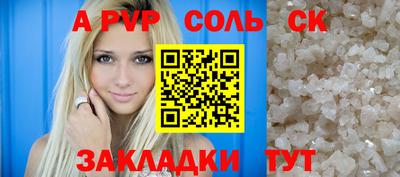 гидра Краснодар