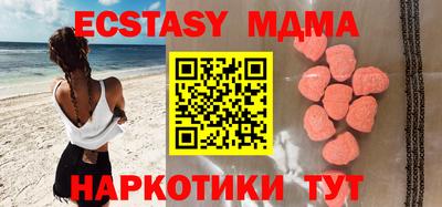 mdma Краснознаменск