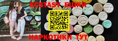гидра Краснодар