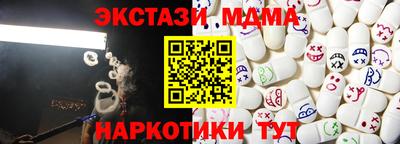 гидра Краснодар
