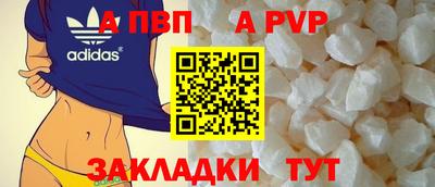 мяу мяу кристалл Краснокаменск