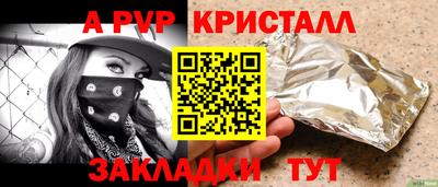 гидра Краснодар