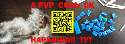 мяу мяу кристалл Краснокаменск