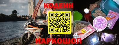 мяу мяу кристалл Краснокаменск