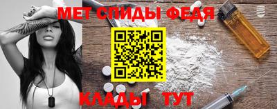 гидра Краснодар