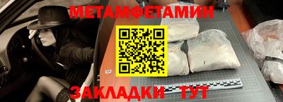 мяу мяу кристалл Краснокаменск