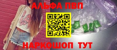 гидра Краснодар