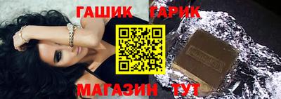 гидра Краснодар