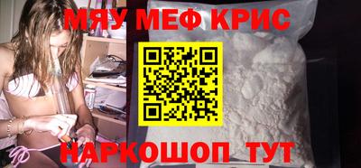 гидра Краснодар