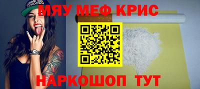 mdma Краснознаменск
