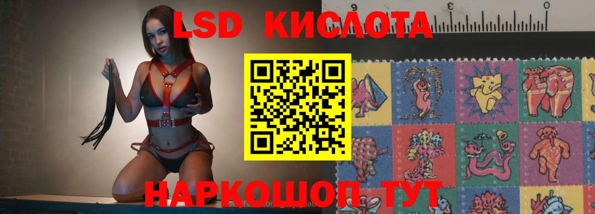 LSD-25 экстази  Лсд 25 экстази кислота  Южно-Сахалинск  Вход с VPN  ЛСД экстази ecstasy 