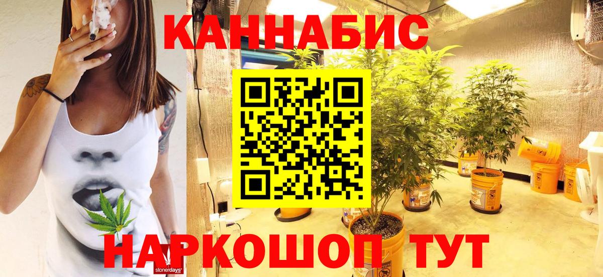 Марихуана Amnesia  Каннабис MAZAR  МАРИХУАНА индика  Бошки Шишки планчик  Вход с VPN  Южно-Сахалинск 